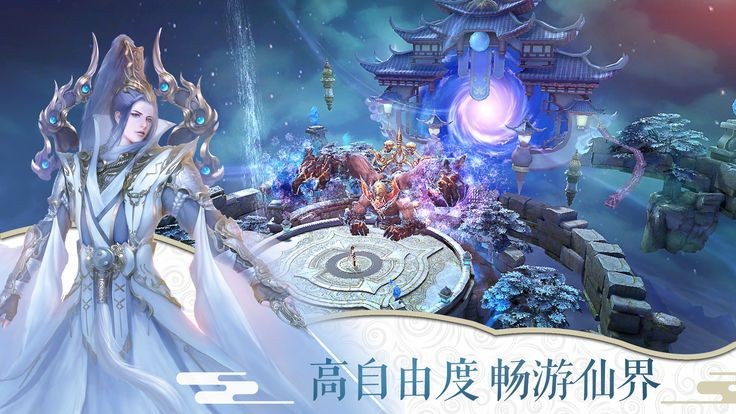 苍穹缥缈录图1