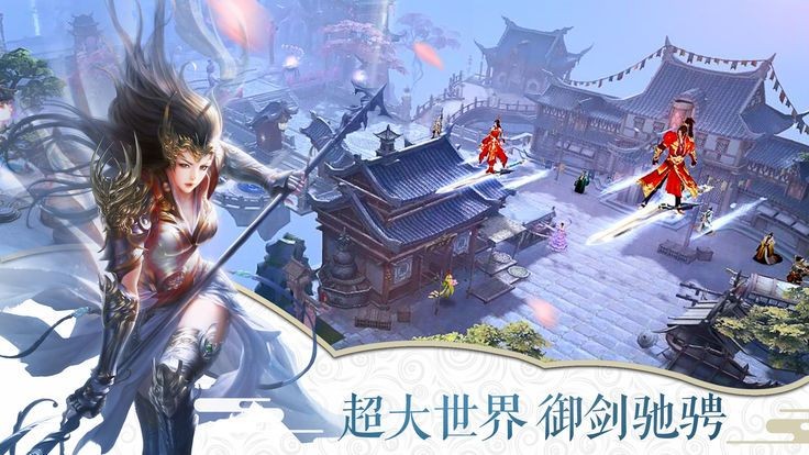 苍穹缥缈录图2