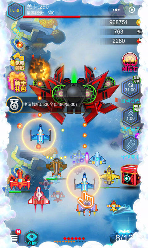 欢乐星际大作战图1
