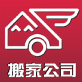 长途搬家app