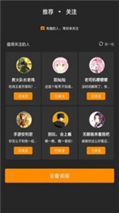 悟饭趣玩图2
