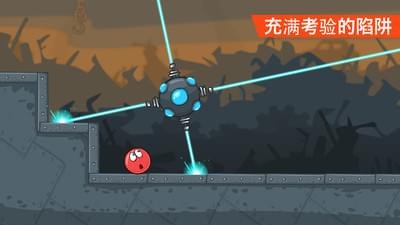 红球冒险4手机版图5
