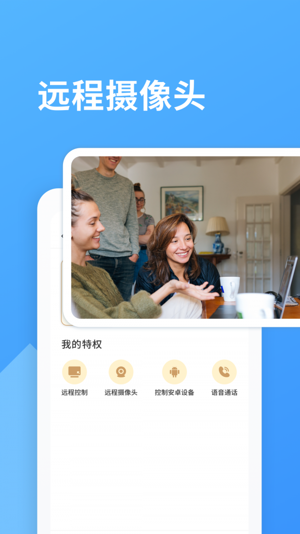 北斗实时寻迹图2
