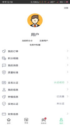 宜花供鲜花图1