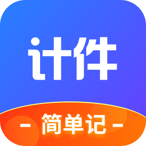 多多计件手机版