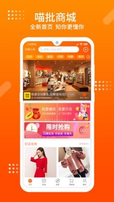 喵批图2