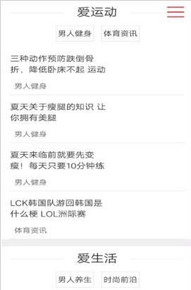 坏男人时尚图2