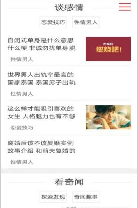 坏男人时尚图1