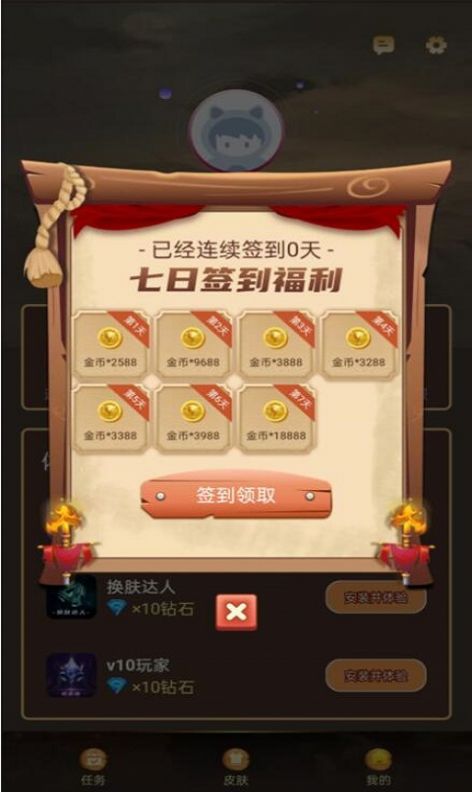 大神玩家图3