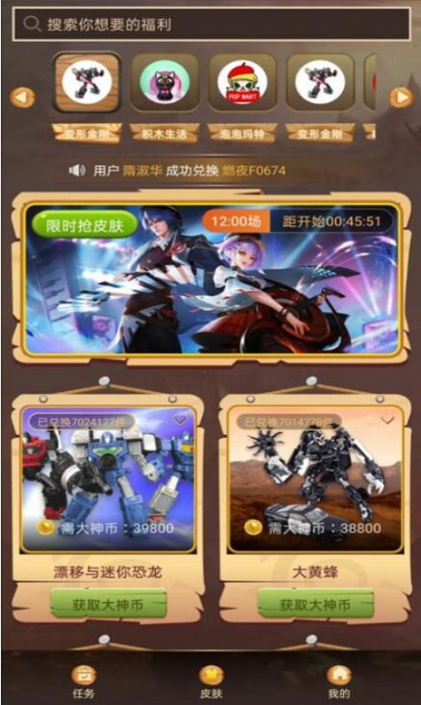大神玩家图2