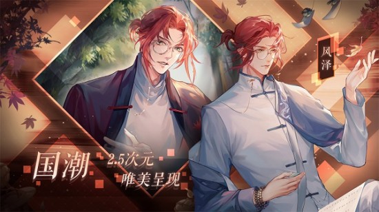 黑猫奇闻社图4
