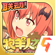 牧羊人之心TapTap版
