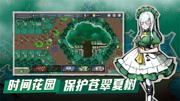 塔灵守卫战安卓版图2