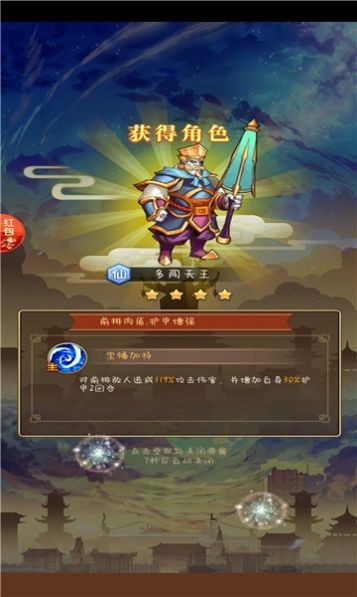 一盏神灯手游最新正版