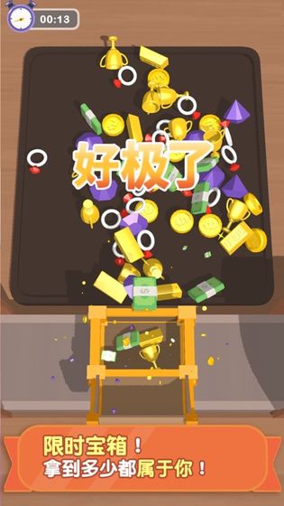 就是要整整齐齐图2