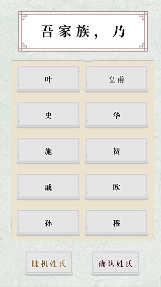 祖宗保佑破解版图3