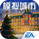 模拟城市我是市长无限绿钞版