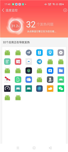 神奇清理卫士app截图3