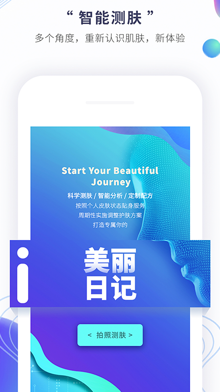 花余APP官网版图2