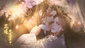 正道被我追杀中破解版