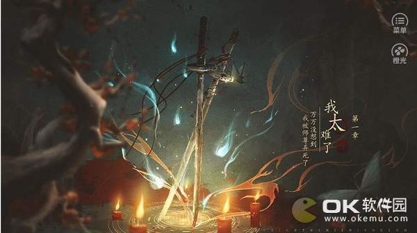 正道被我追杀中破解版