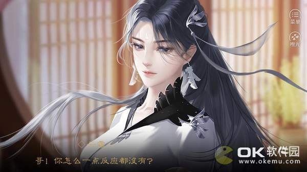 正道被我追杀中破解版