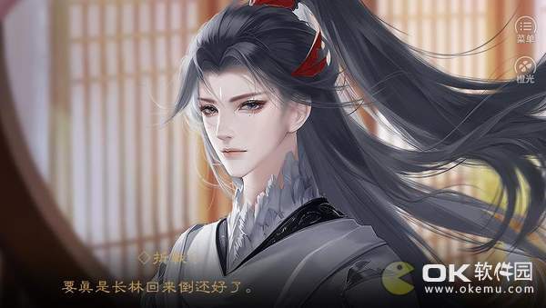 正道被我追杀中破解版图4