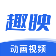 趣映动画制作app