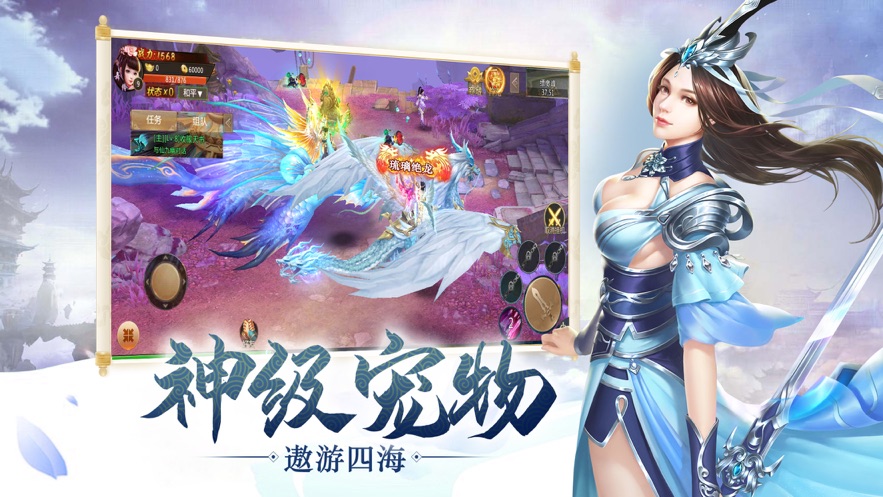 天地劫九州神话手游