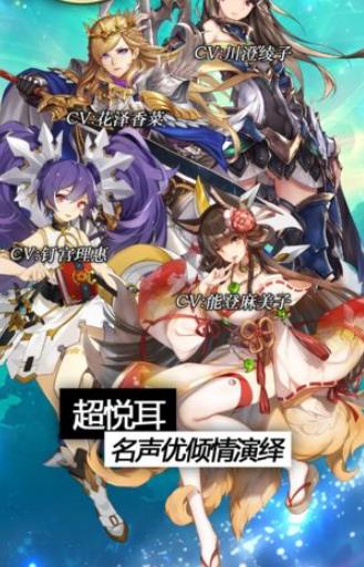 女宠召唤师图2