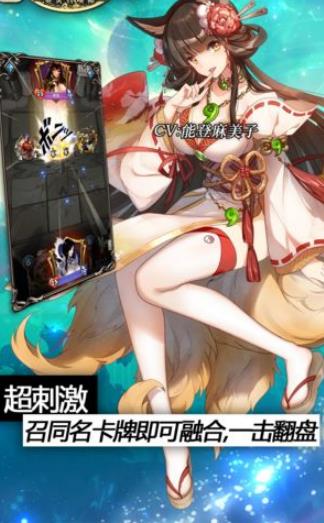 女宠召唤师图3