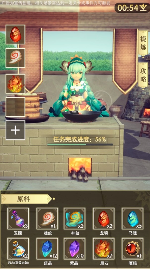 征服者大陆