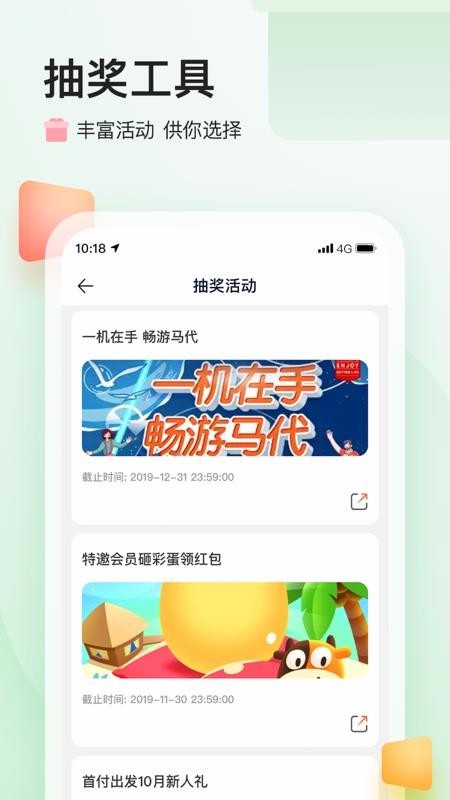 苔客手机版图3