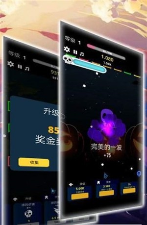 贪吃弹珠大作战图1