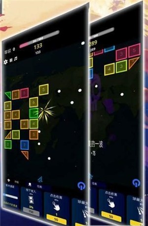 贪吃弹珠大作战图3
