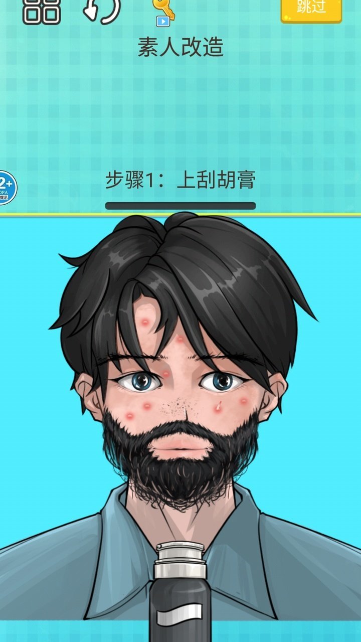 整理模拟器最新版图2