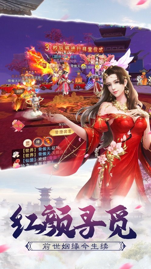 剑影寂灭录
