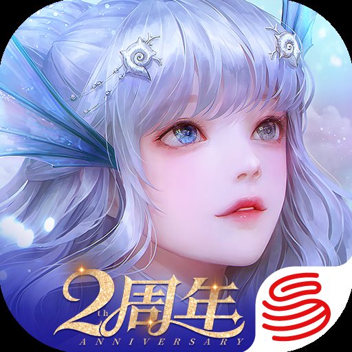 天谕试玩版图标