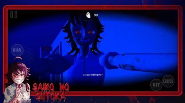 saikonosutoka