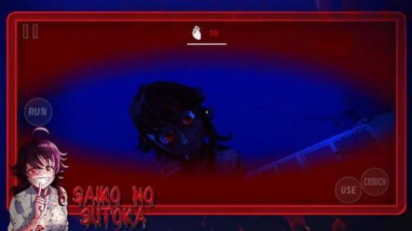 saikonosutoka
