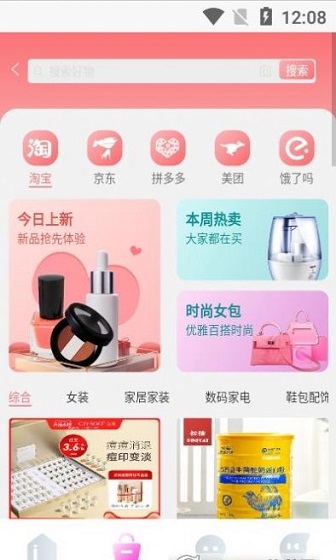 哼哈帮图2