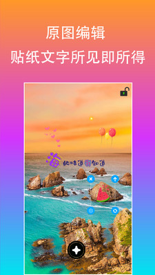 原图片文字编辑图1