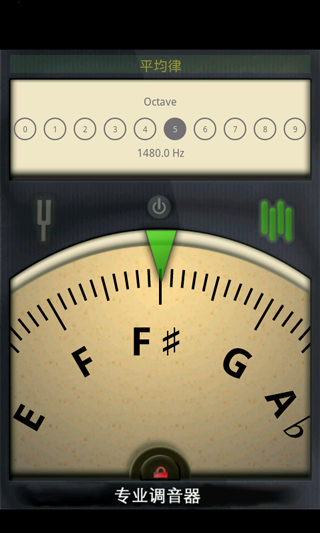 专业调音器图1