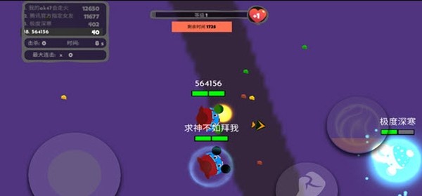 拳头大作战图3