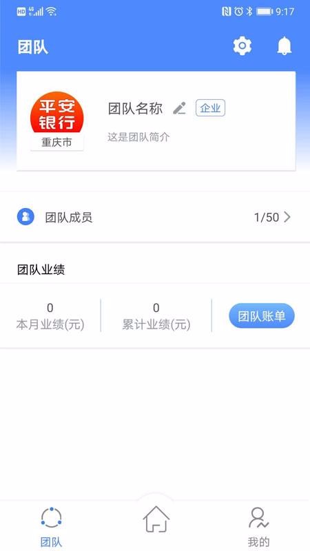 猎问经纪人图3