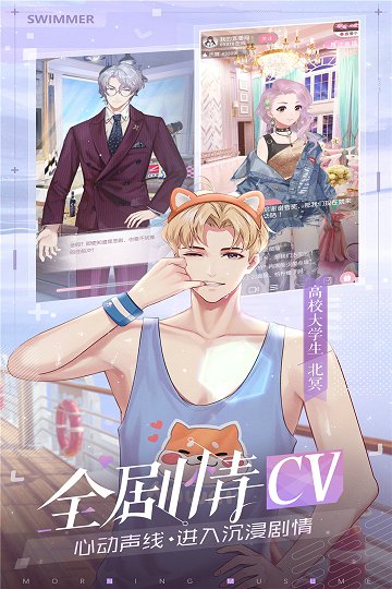 早安少女vivo版图2