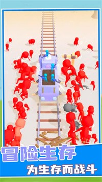 丧尸大逃亡图2