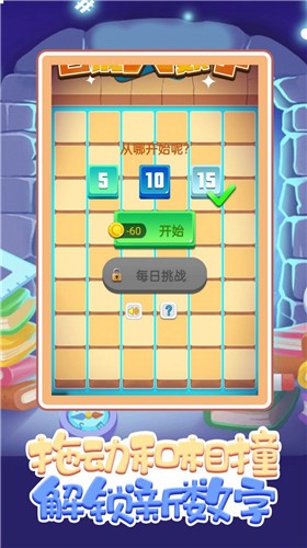 数字大合成图1