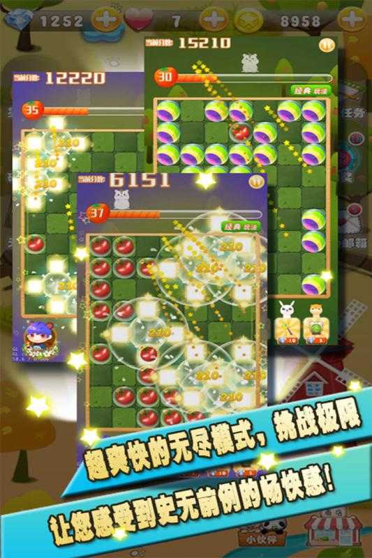 果C打豆豆图2