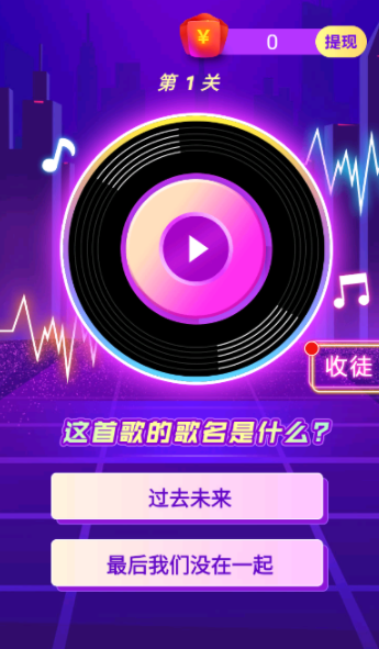 智斗小僵尸图1